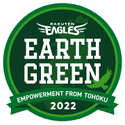 EAGLES EARTH GREEN 2022