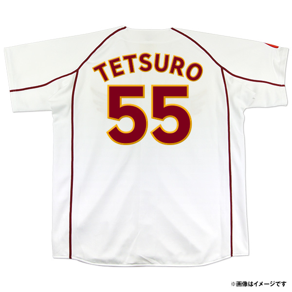 2016シーズンは「55 TETSURO」ユニフォームを着て応援しよう! | 東北 