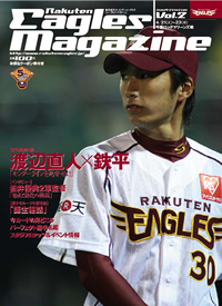 Eagles Magazine