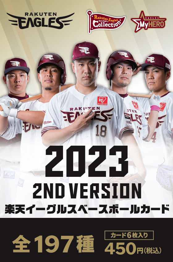 最終値下げ【40枚限定】イーグルス ベースボールカード 2022 2nd