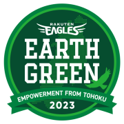 EAGLES EARTH GREEN 2023